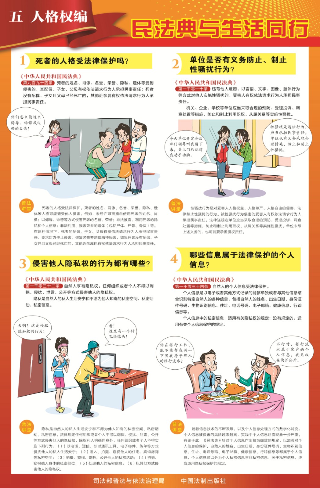 微信图片_20200925091349.jpg