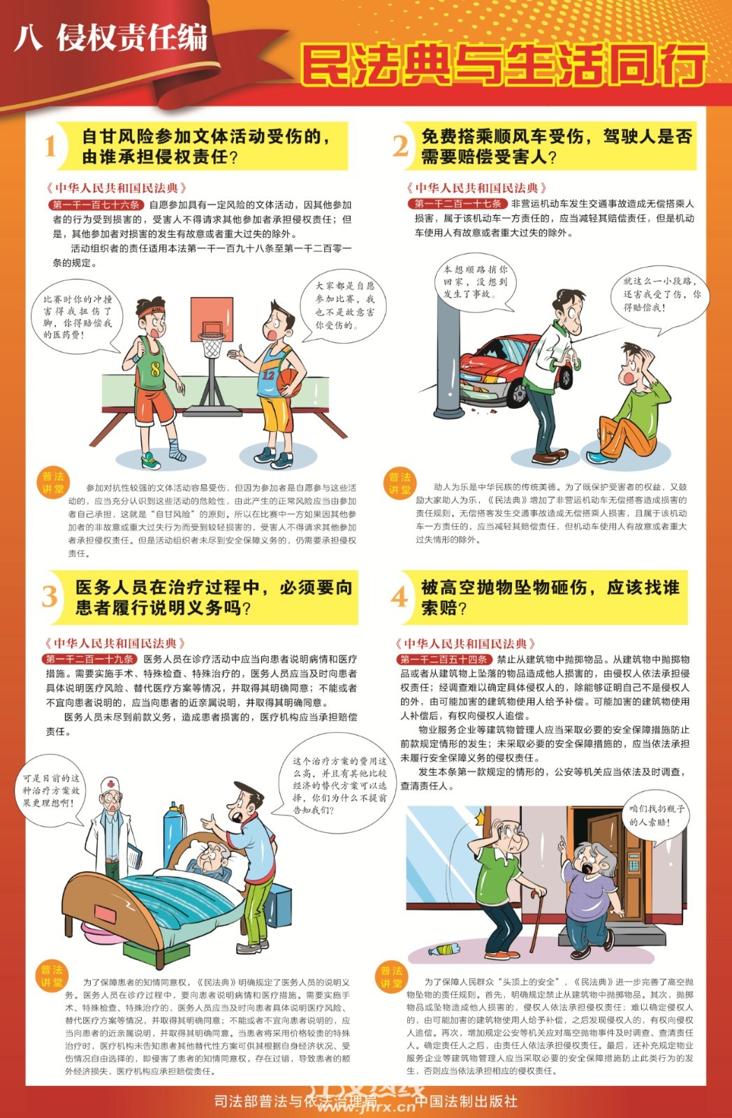 微信图片_20200925091357.jpg