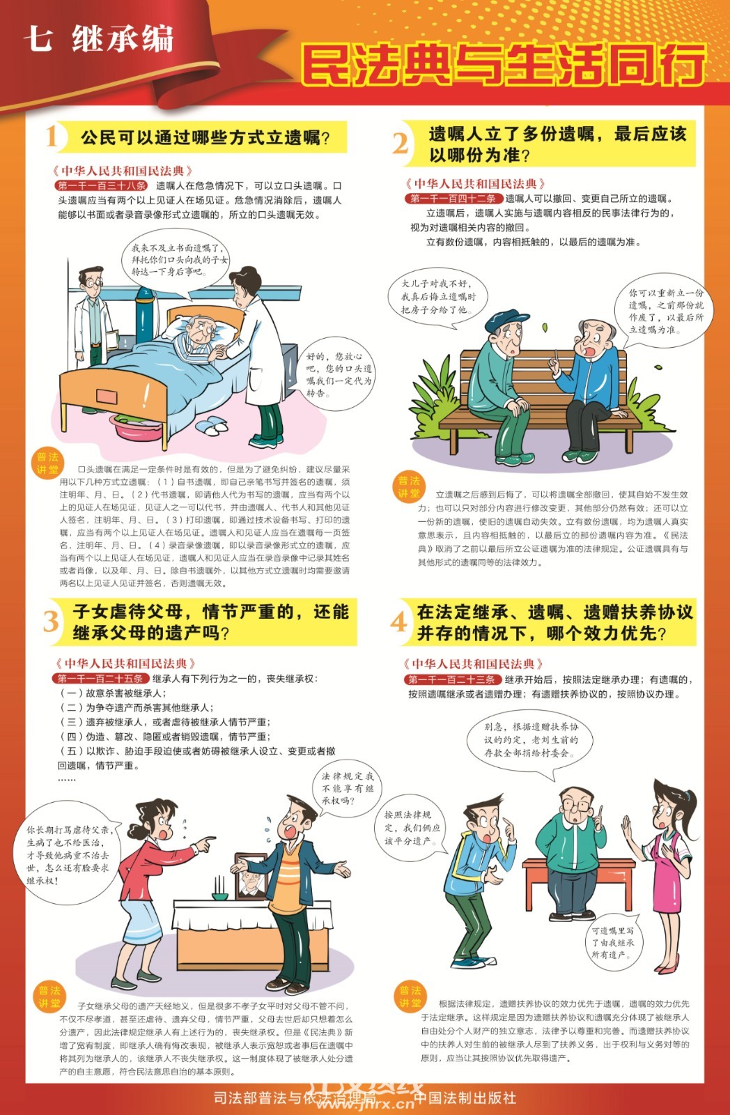 微信图片_20200925091354.jpg