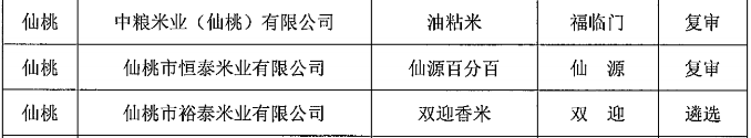 微信图片_20200927093551.png