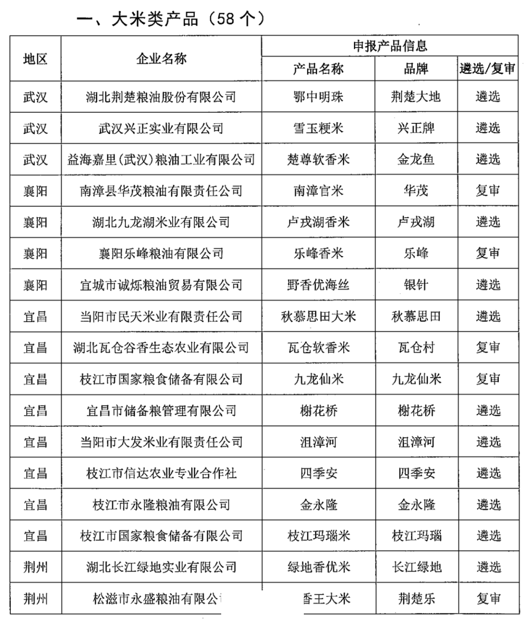 微信图片_20200927093718.png