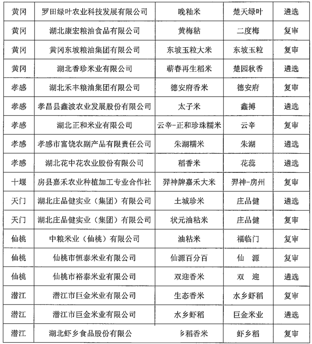 微信图片_20200927093941.png