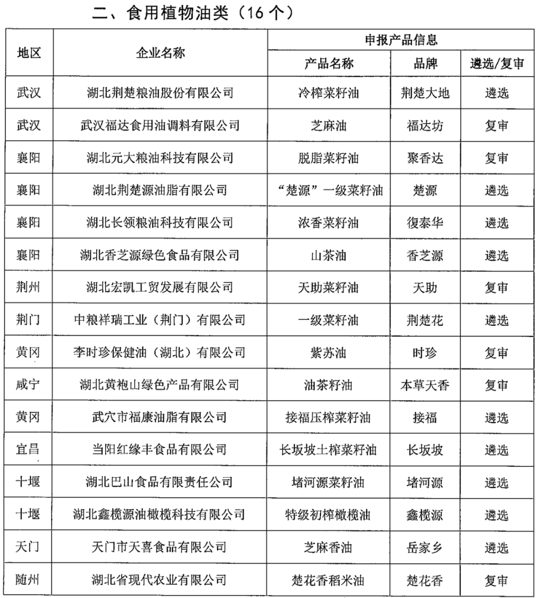 微信图片_20200927093946.png