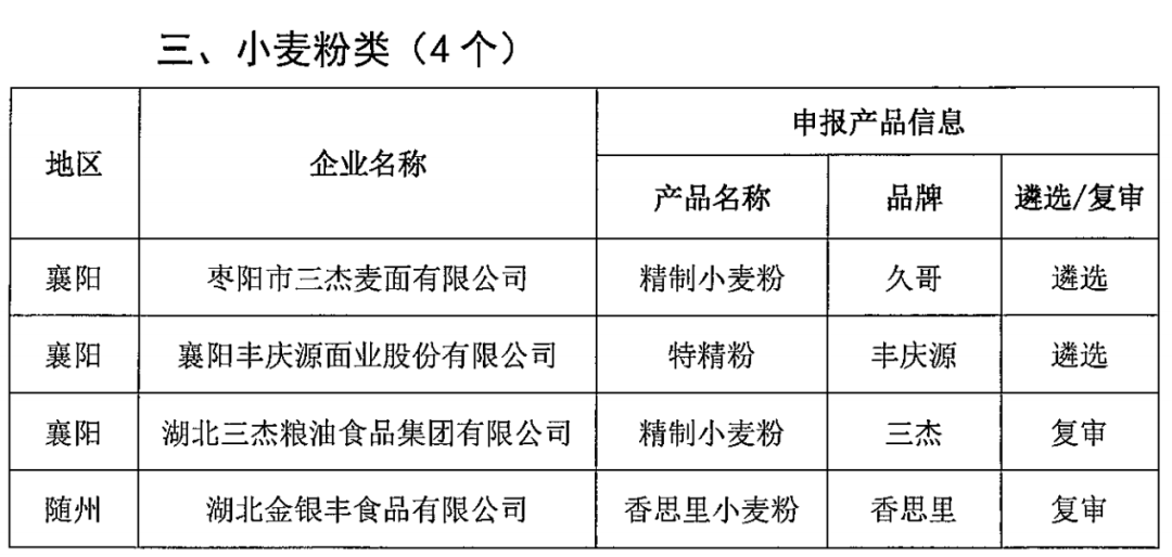 微信图片_20200927093951.png