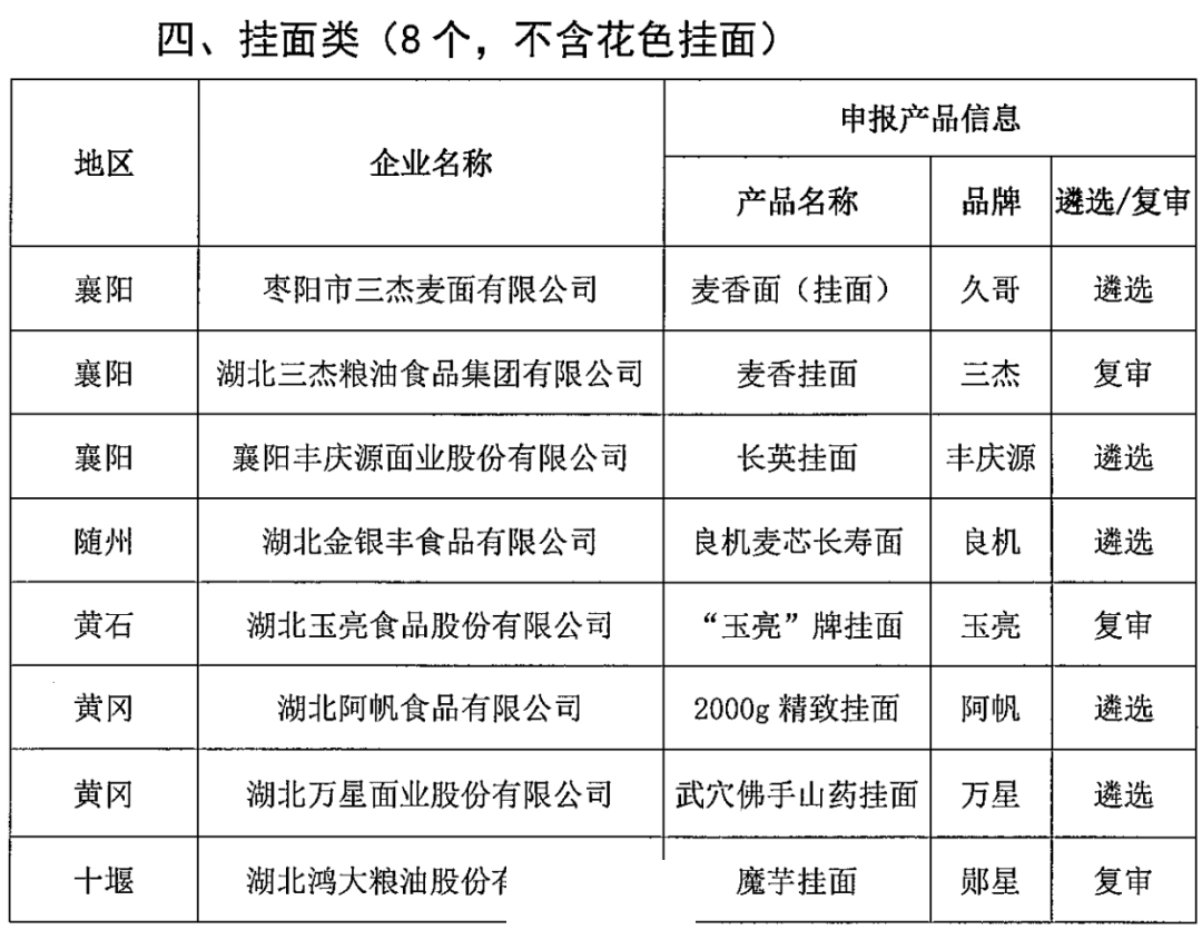 微信图片_20200927093954.png