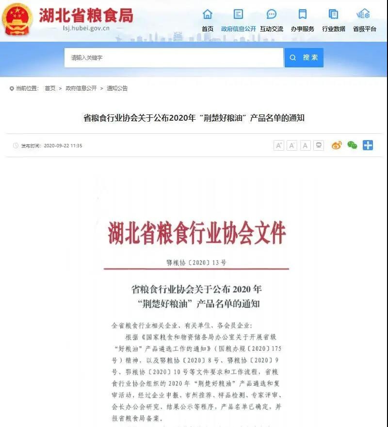 微信图片_20200927094512.jpg