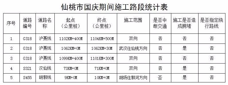 微信图片_20200927212930.jpg