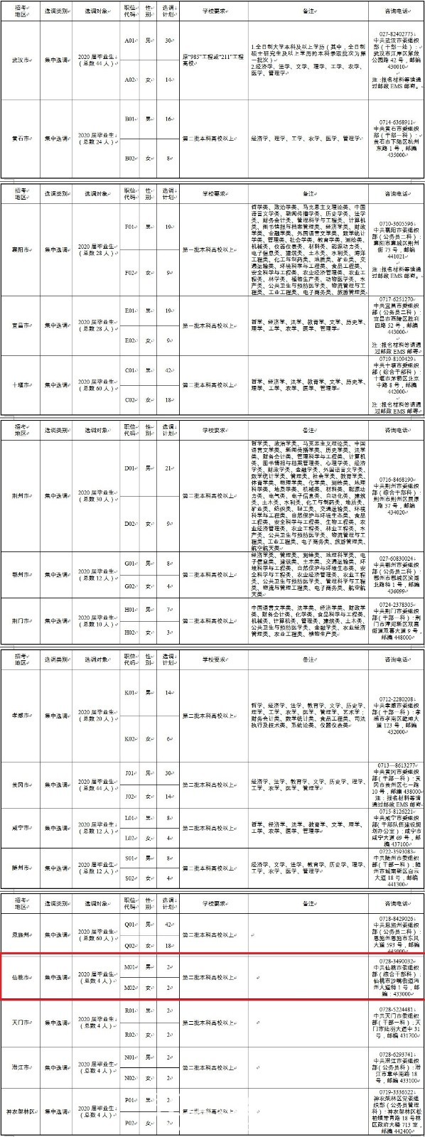 微信图片_20200928111106.jpg