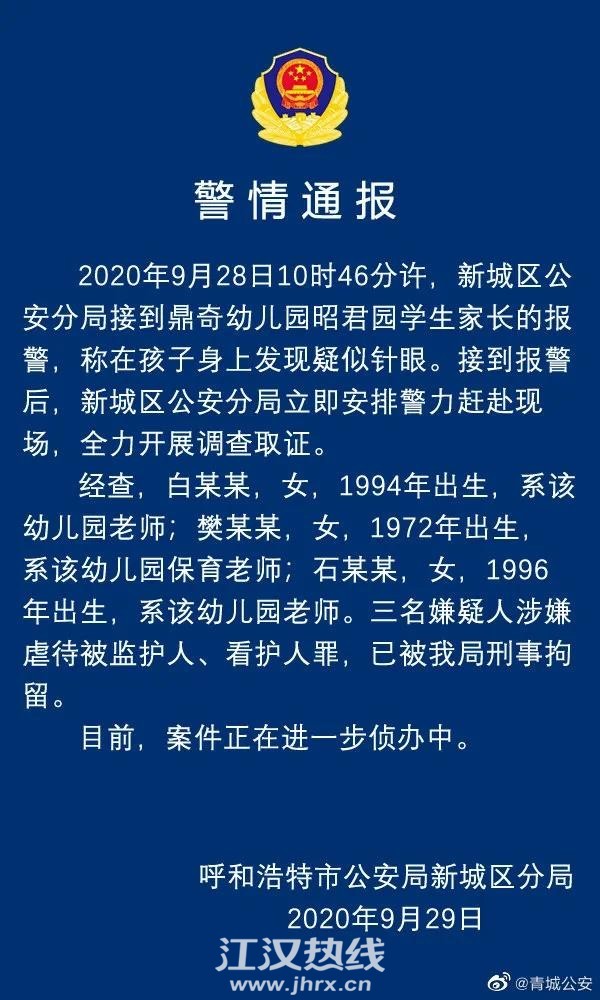 微信图片_20200929152500.jpg