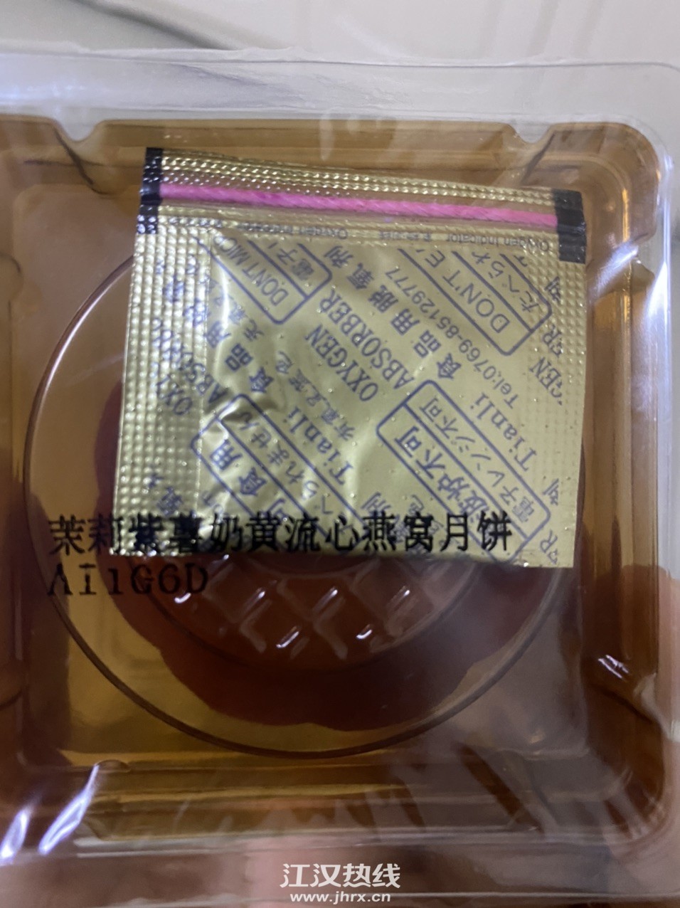 front1_0_FtMNtKPVJ76yx-1lfNPMXlytiBWT.1601641600.jpg
