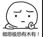 微信图片_20201007152200.jpg