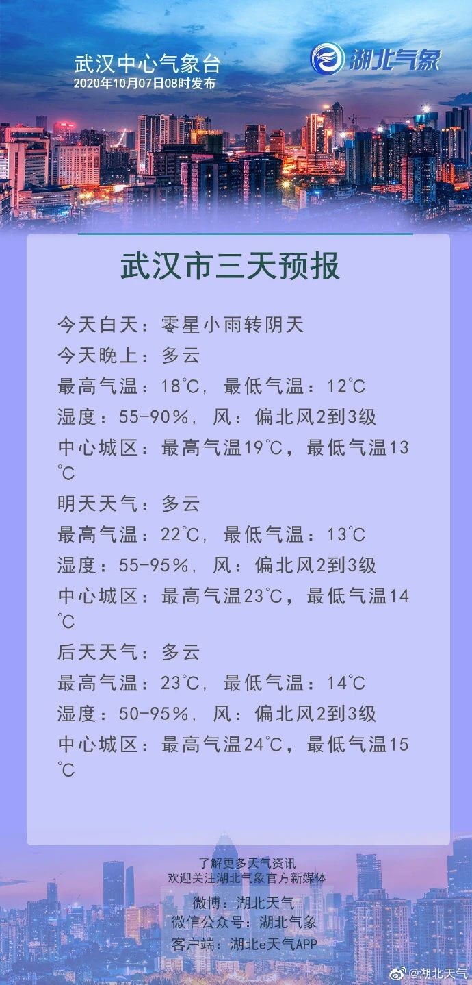 微信图片_20201007194012.jpg