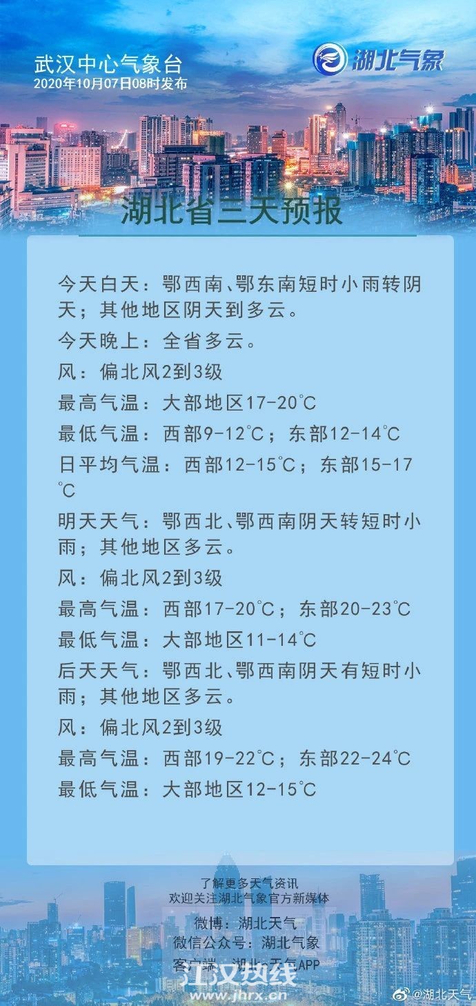 微信图片_20201007194009.jpg