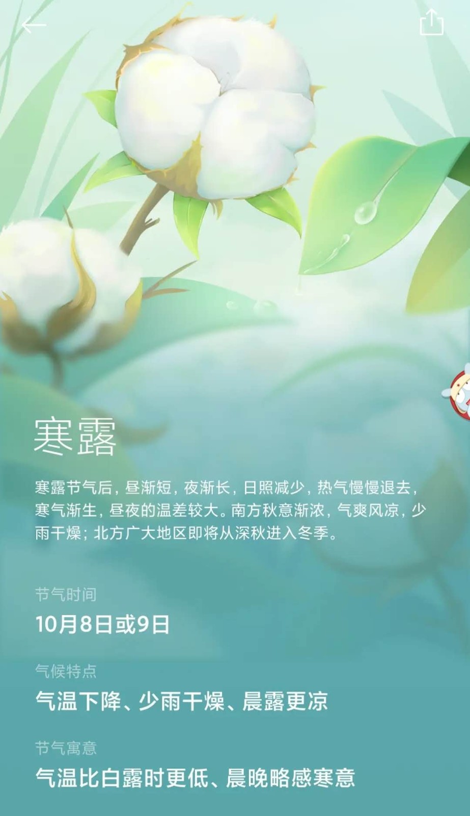 微信图片_20201008102257.jpg
