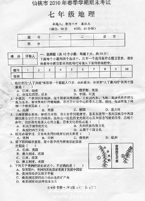 front1_0_Ftv-3SYxwzUoOBH5mnHJjKazUzJl.1602130763.jpg