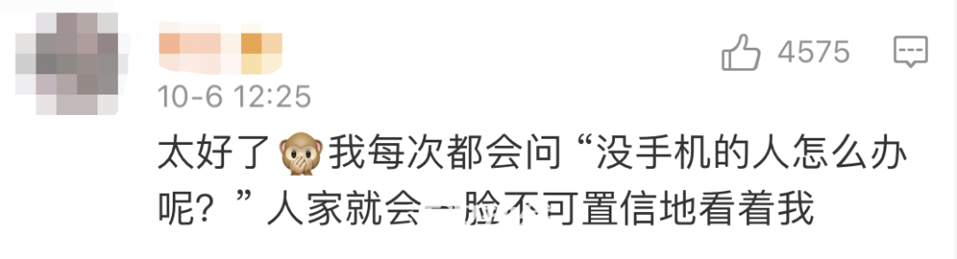 微信图片_20201008140218.png