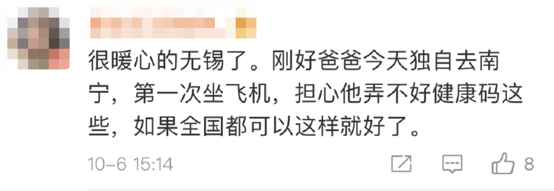 微信图片_20201008140210.png