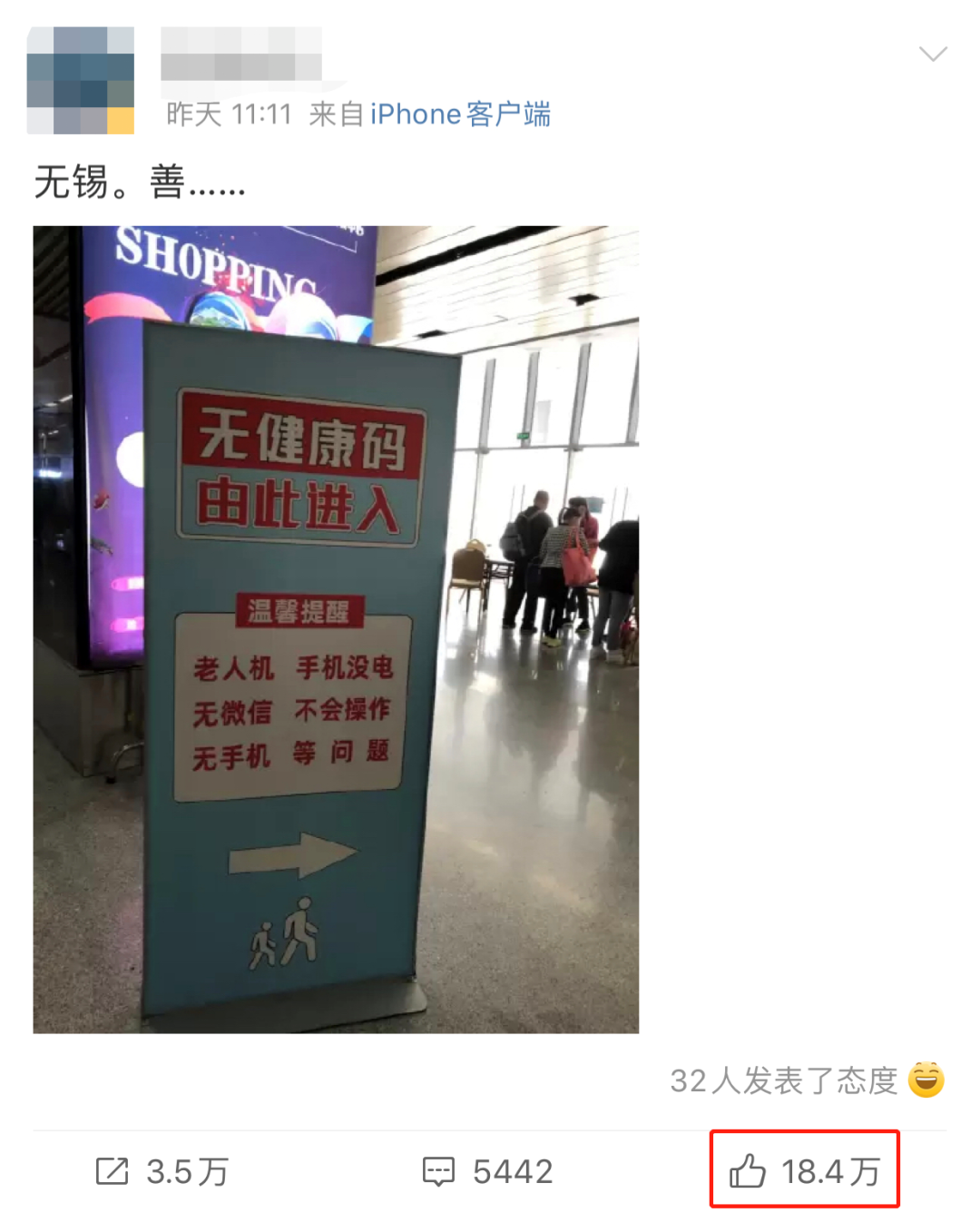 微信图片_20201008140135.png