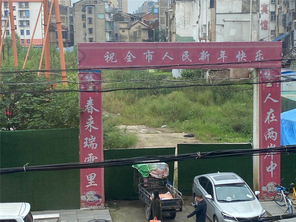 微信图片_202010081500553.jpg