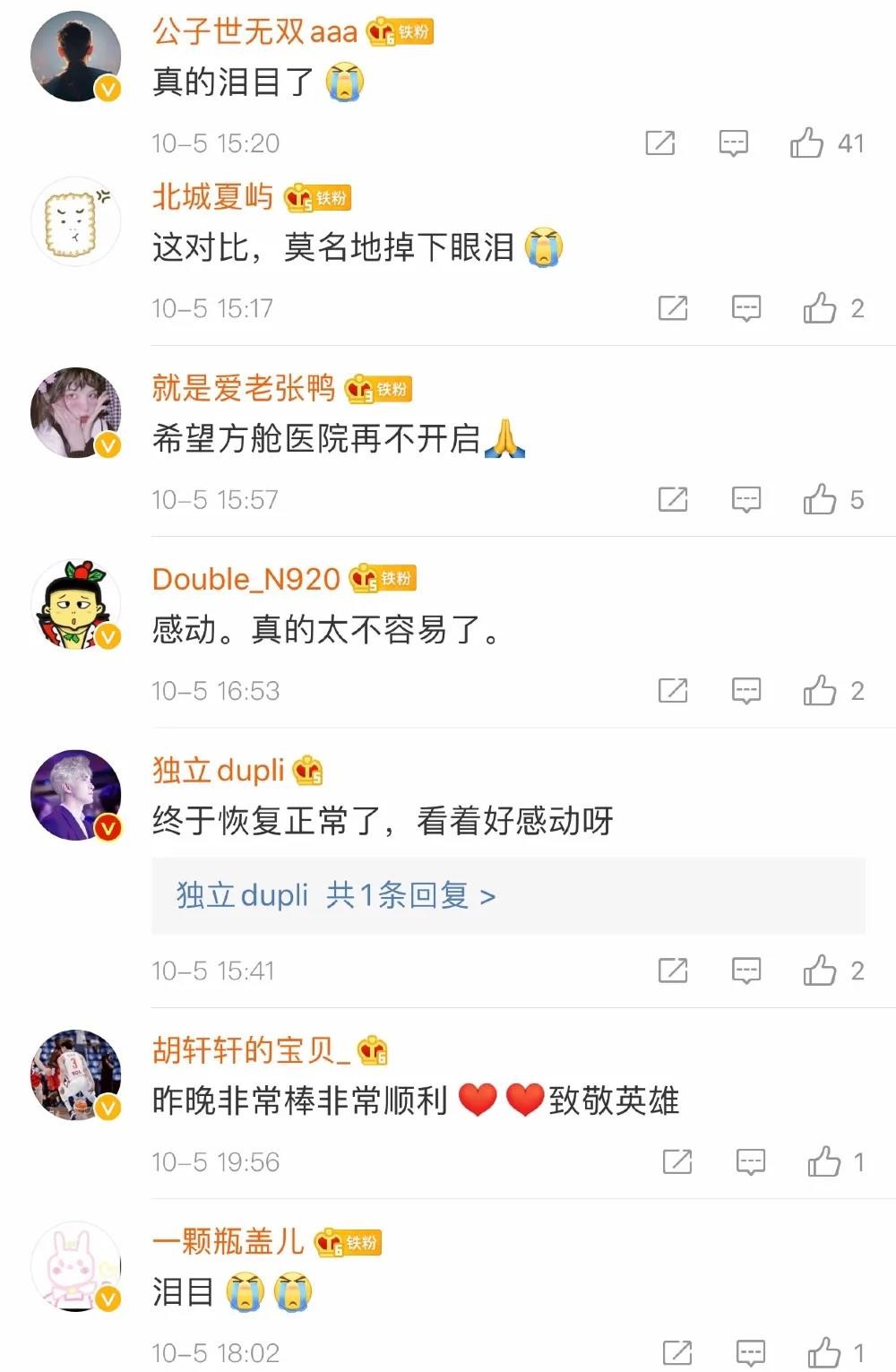 微信图片_20201008163251.jpg