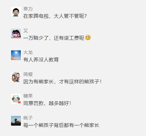 微信图片_20201008215139.png