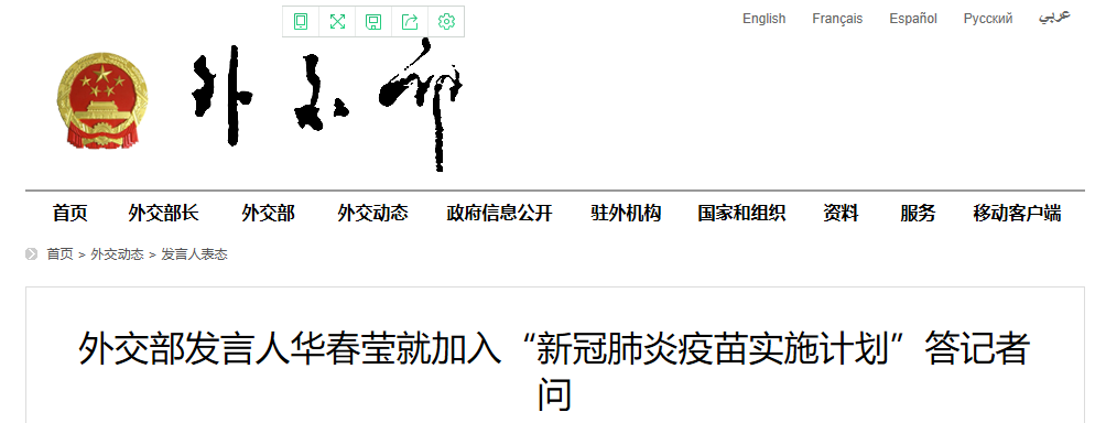 微信图片_20201009105029.png