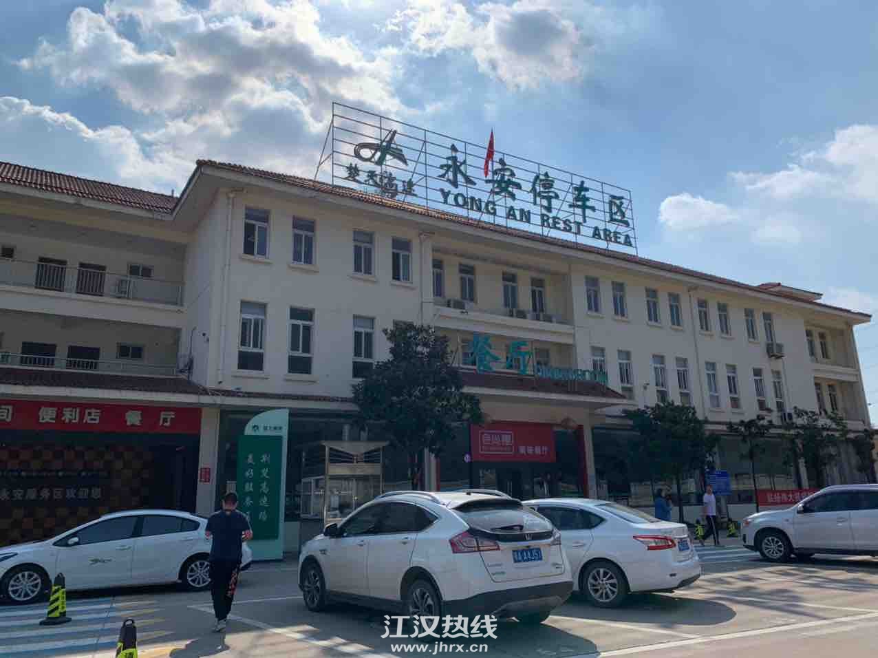 front1_0_FlgDoKzyZXNunjQMztAhgulBjyDa.1602479961.jpg