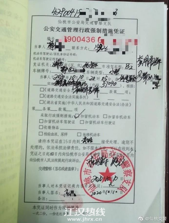 微信图片_20201012173224.jpg
