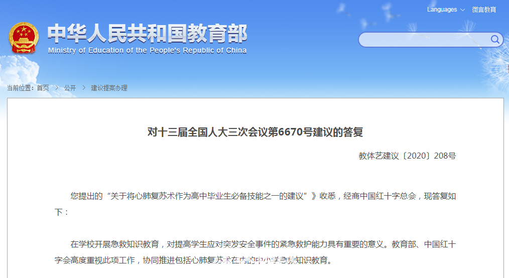 微信图片_20201013104028.png