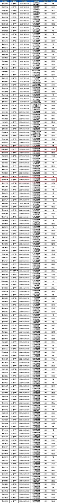 微信图片_20201013153753.jpg