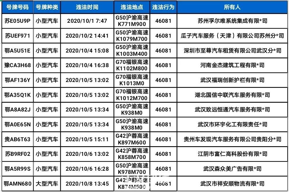 微信图片_20201013154507.jpg