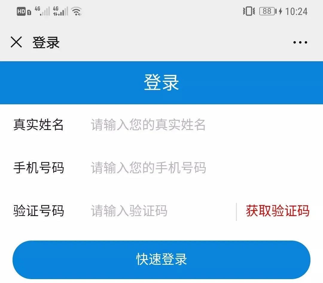 微信图片_20201013154524.jpg