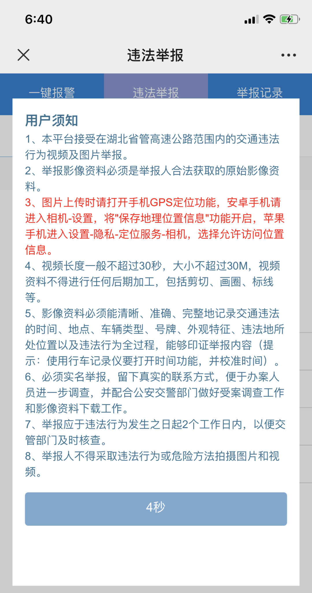 微信图片_20201013154527.png