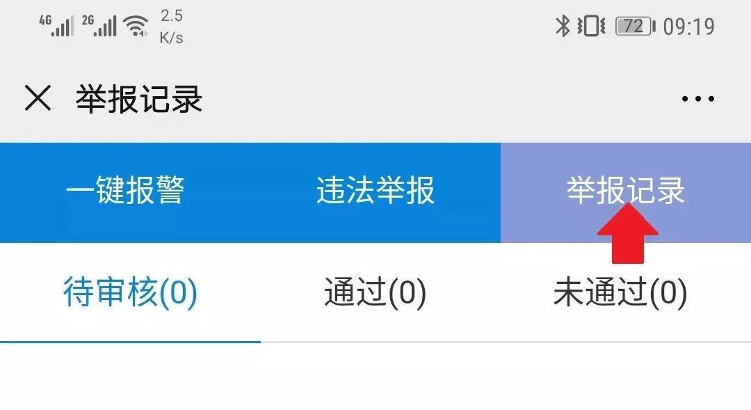 微信图片_20201013154536.jpg