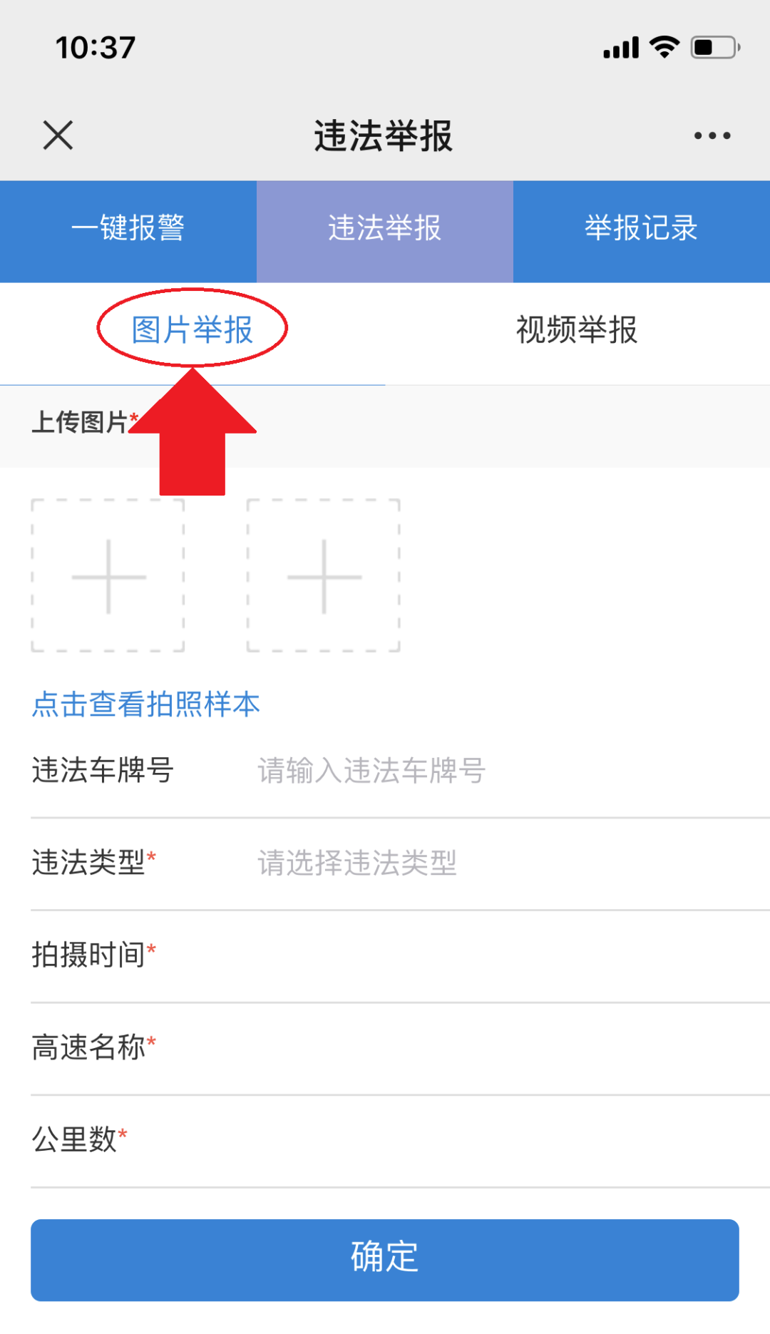微信图片_20201013154530.png