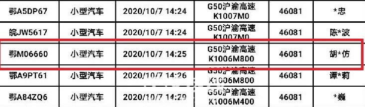微信图片_20201013160839.jpg