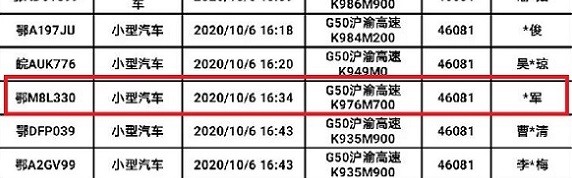 微信图片_20201013153800.jpg