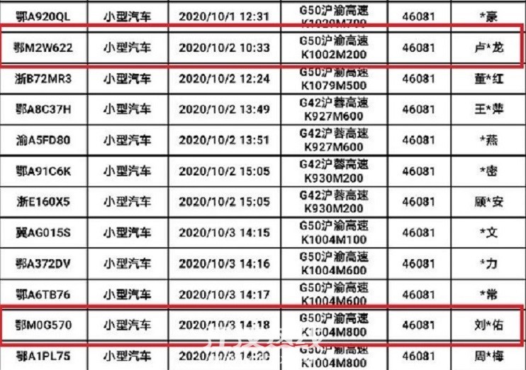 微信图片_20201013153753.jpg