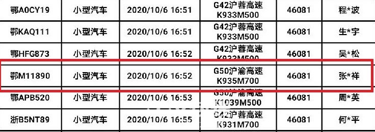 微信图片_20201013160641.jpg