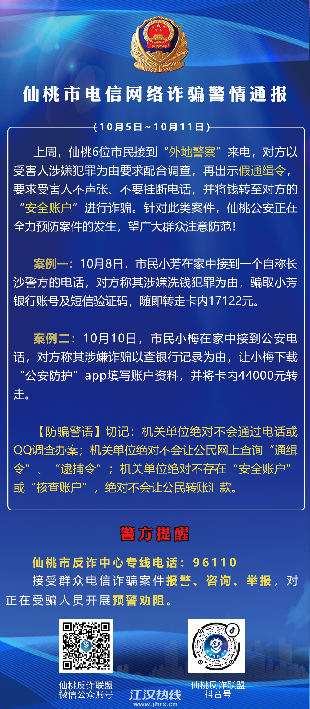 微信图片_20201013164320.png