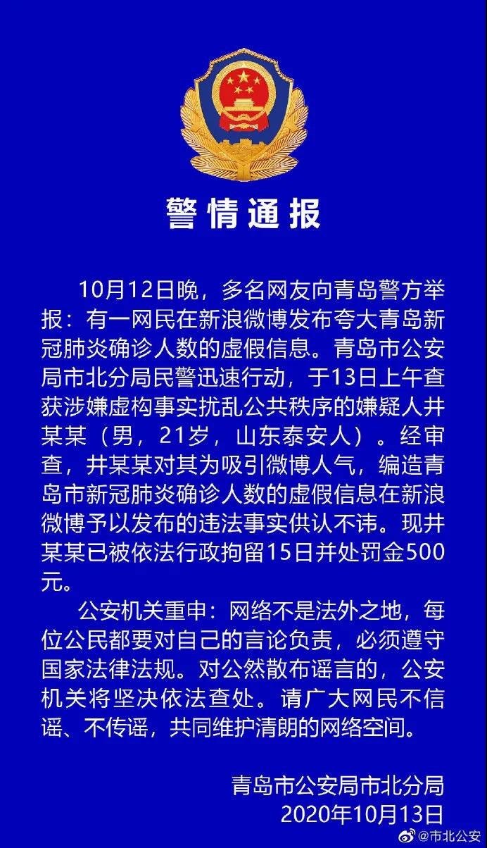 微信图片_20201014151600.jpg