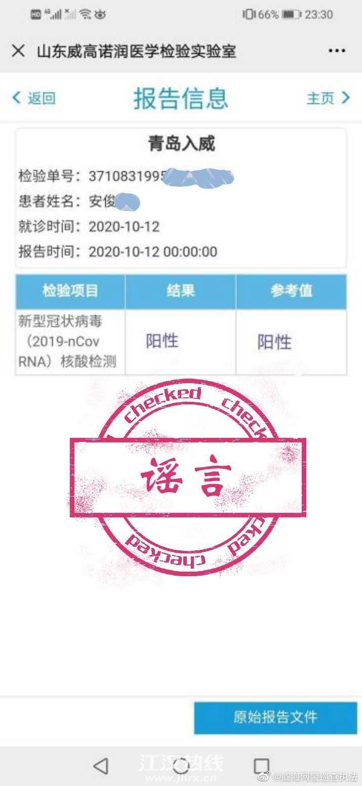 微信图片_20201014151611.png