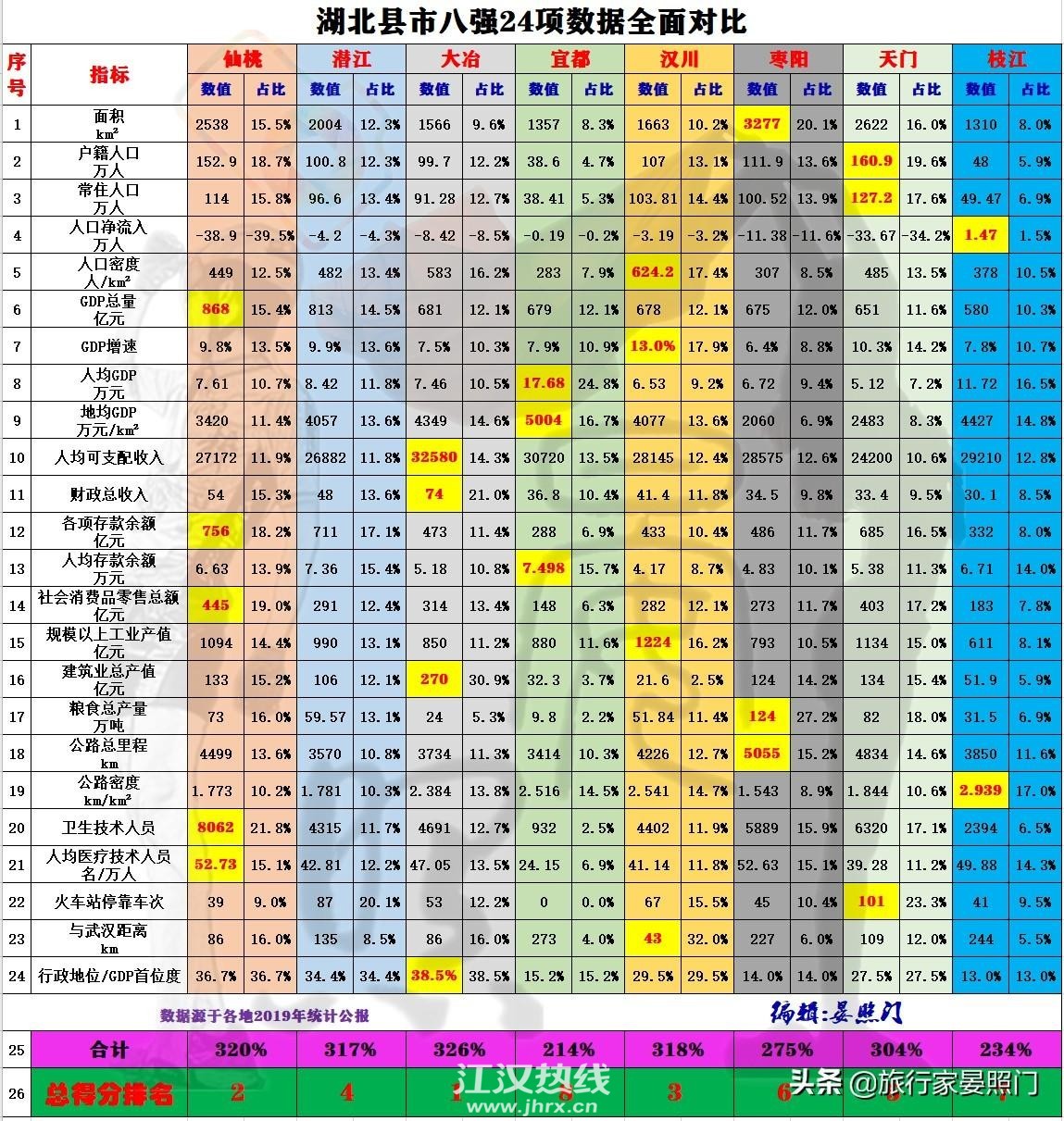 微信图片_20201015102325.jpg