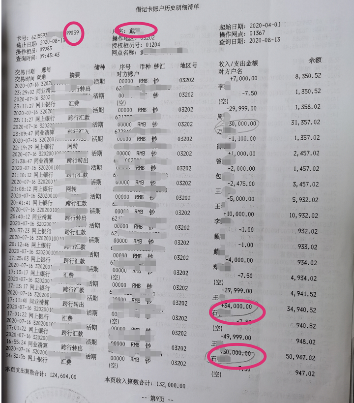微信图片_20201016111903.png