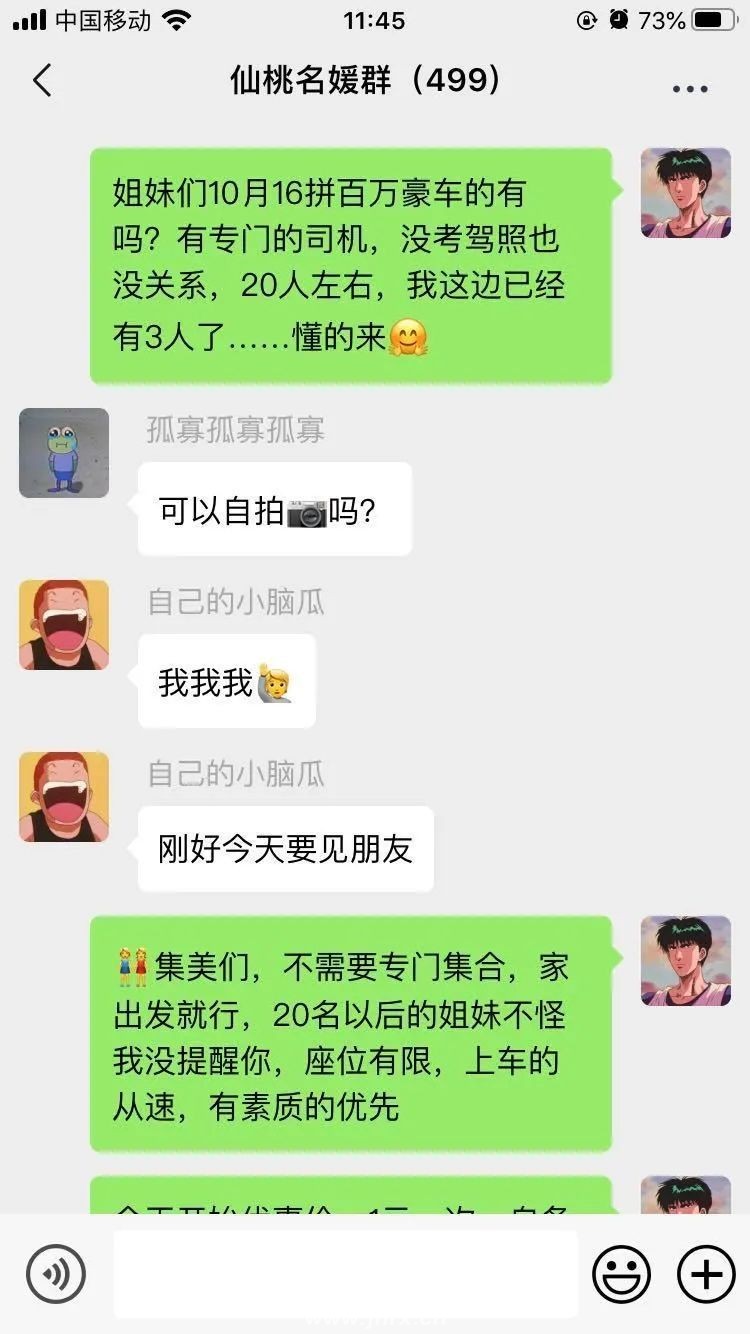微信图片_20201016170903.jpg
