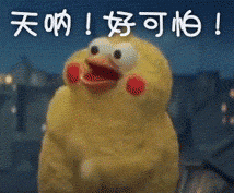 微信图片_20201016173714.gif