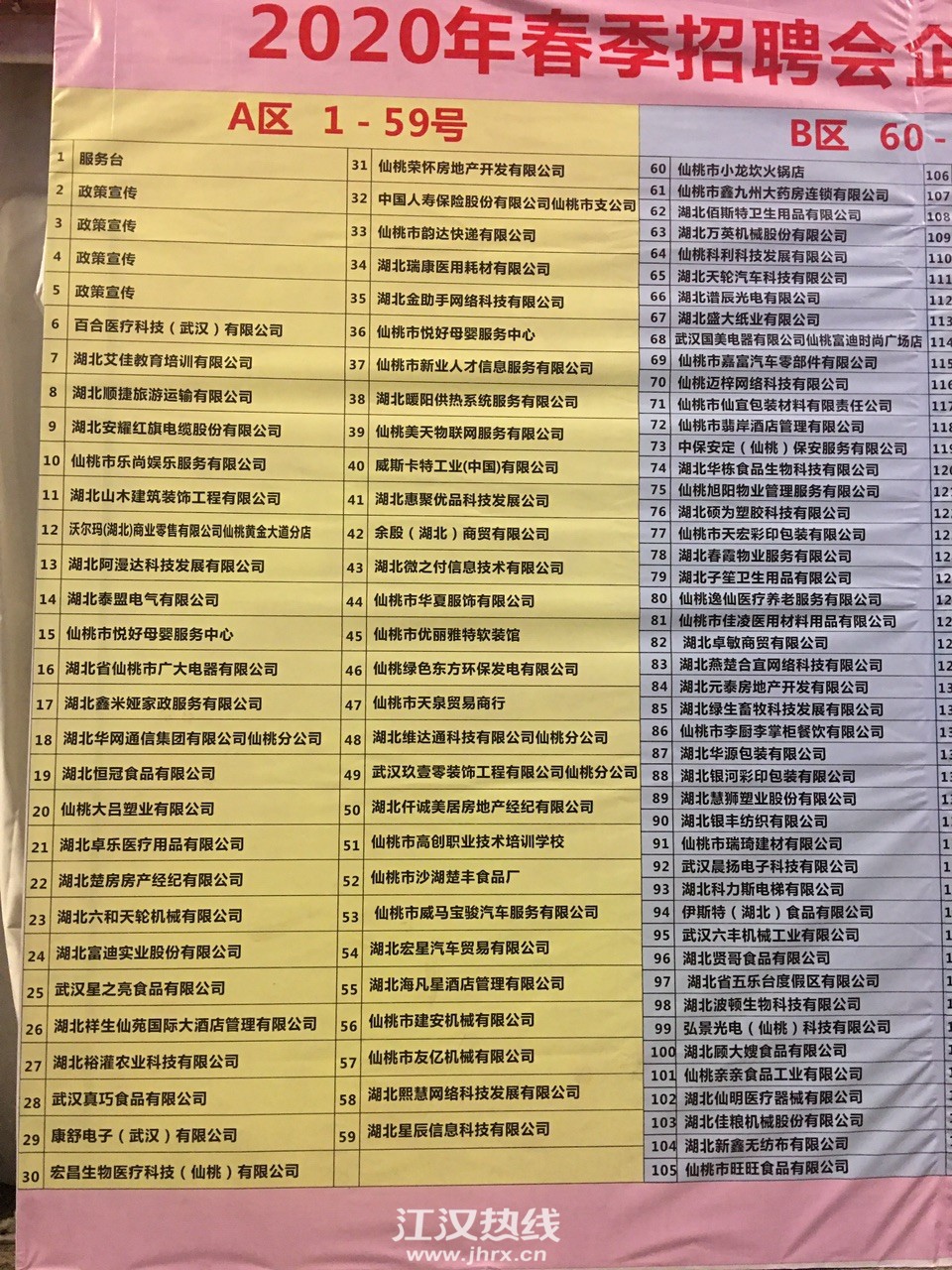 front1_0_FuzkBehBd-Y9aOczGS4tPJkDdJQI.1602851532.jpg