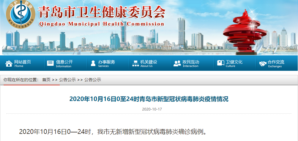 屏幕截图 2020-10-17 093048.png