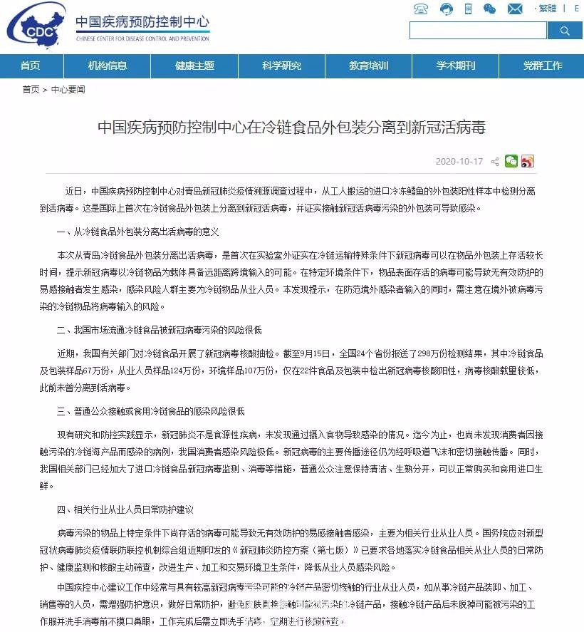 微信图片_20201018102848.jpg