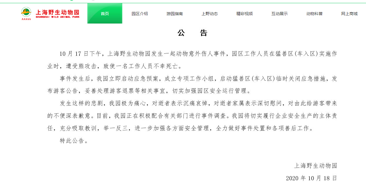 微信图片_20201019103209.png